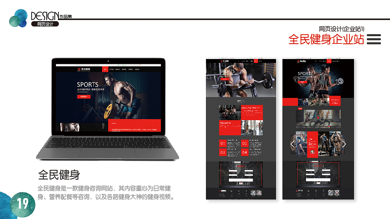 个人作品集（图ZMTM2NDYwNjg0） - 其他平面 - 站酷设计师心还在旅行原创素材 - 站酷ZCOOL
