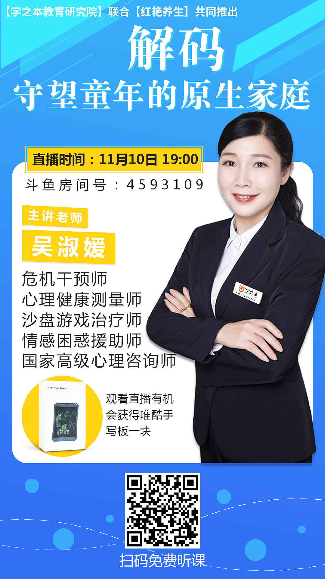 直播海报和宣传海报（图ZMTQwNDI0OTI0） - 海报 - 站酷设计师SWALLOW燕子05原创素材 - 站酷ZCOOL