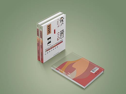 书籍装帧设计--脸谱