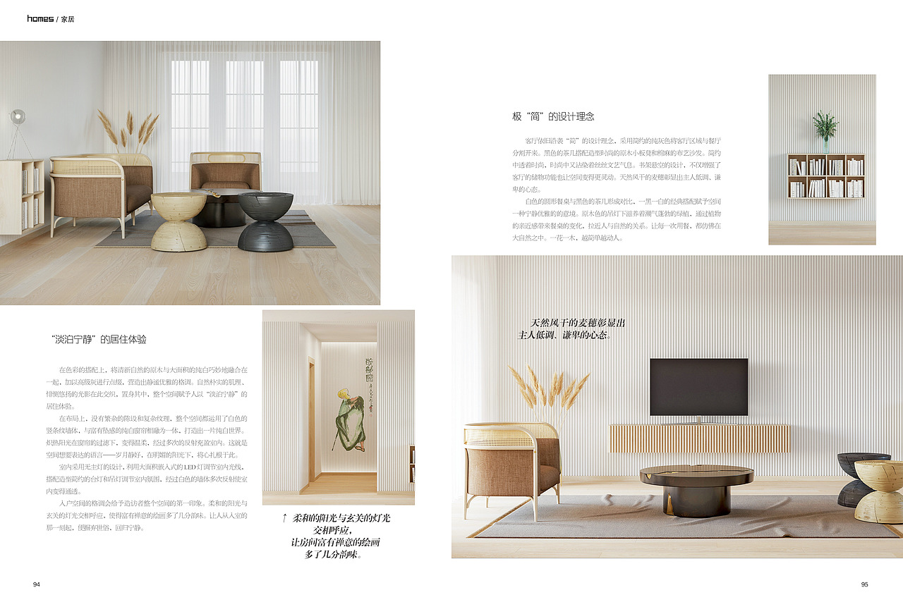 2019年期刊（图ZMTU3OTI3Mzk2） - 书籍/画册 - 站酷设计师月儿兔呦原创素材 - 站酷ZCOOL