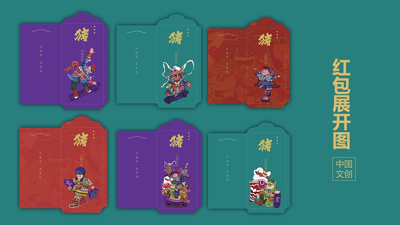 “门神说”新民艺设计课程的结课作业（图ZMTU5MTE5NjE2） - 创作习作 - 站酷设计师春原原创素材 - 站酷ZCOOL