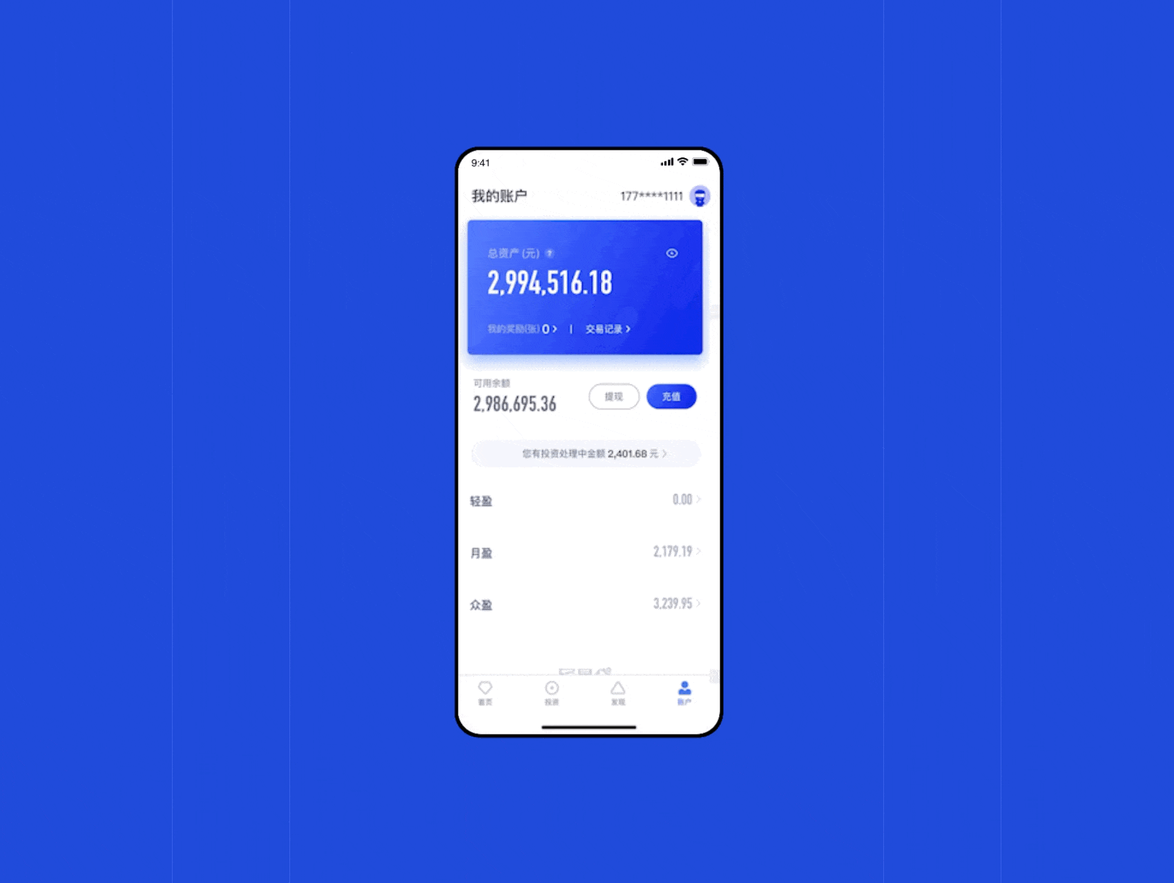 「19人团队」2019年终总结-UI篇01（图ZMTg2MTA5NDMy） - APP界面 - 站酷设计师大号沙丁鱼原创素材 - 站酷ZCOOL