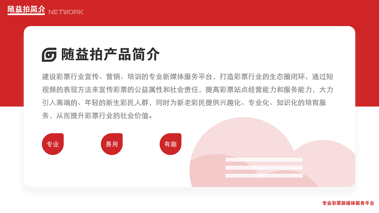 企业PPT模板可下载（图ZMjAwNzk4NDA0） - PPT/Keynote - 站酷设计师废蓝鱼原创素材 - 站酷ZCOOL