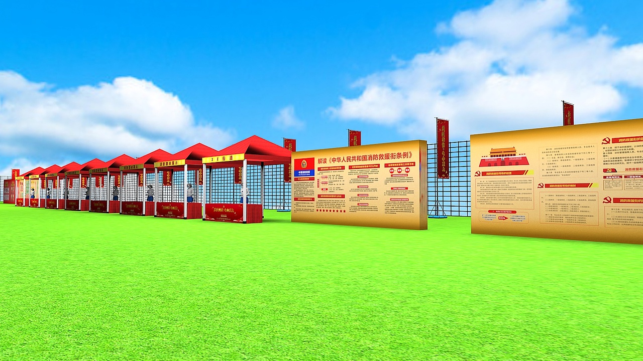 深圳市福田区119消防宣传活动