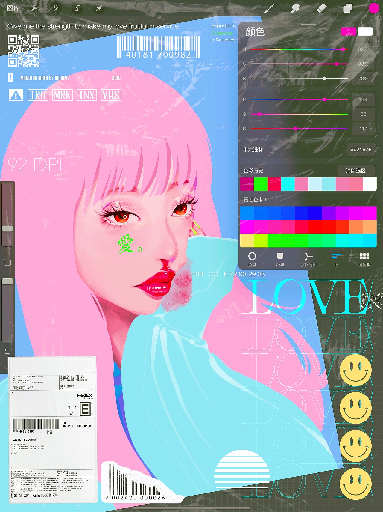 情绪插画习作
