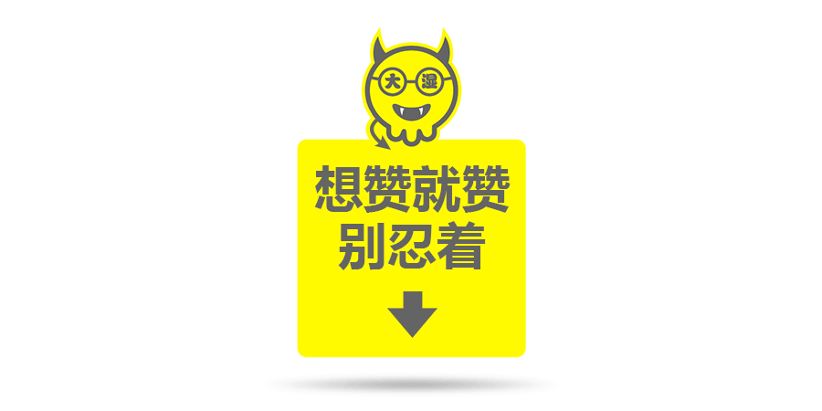 百智--百路无忧  智在必达