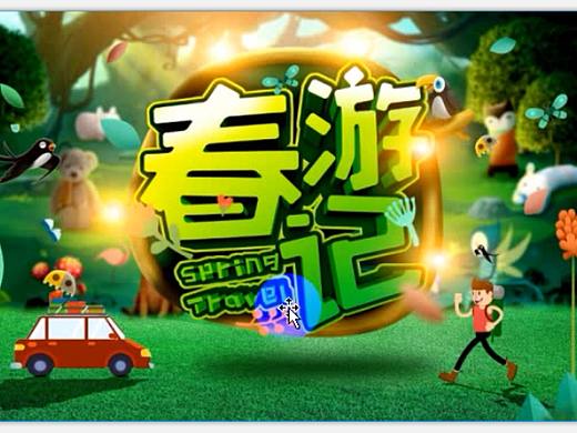 【PS教程】PS海报-海报设计中的隐藏秘密你知道吗？ 