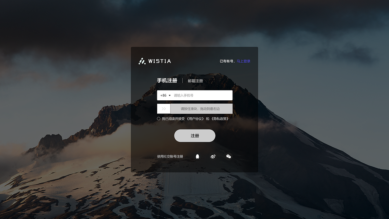 web端十种登录样式总结