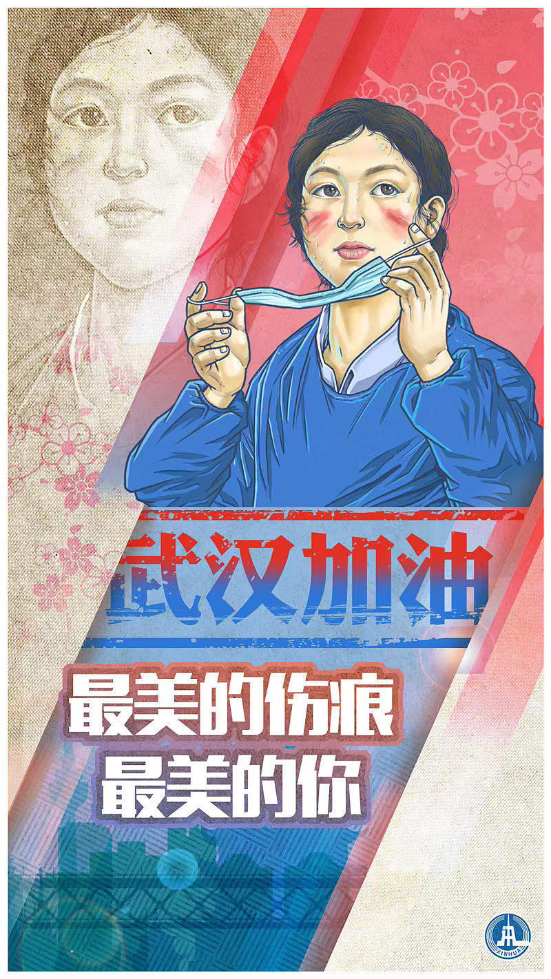 抗疫 最美的伤痕（图ZMjAwMzYzOTM2） - 艺术插画 - 站酷设计师小黄大黄原创素材 - 站酷ZCOOL