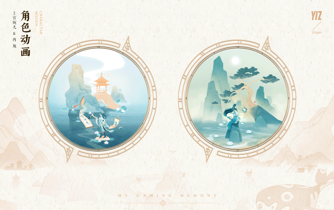 王者荣耀五五开黑节·开黑回忆H5（图ZMjQyMzEwODQw） - 移动端网页 - 站酷设计师一只YIZ原创素材 - 站酷ZCOOL