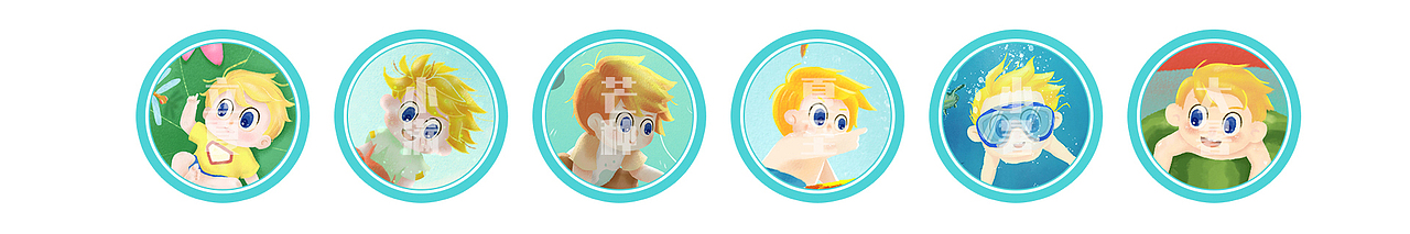 二十四节气插画-【夏】（图ZMjU2NjQ2MjE2） - 儿童插画 - 站酷设计师BmVeg原创素材 - 站酷ZCOOL