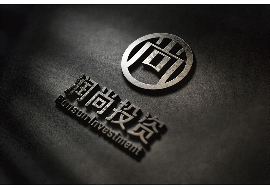 润尚投资VI设计