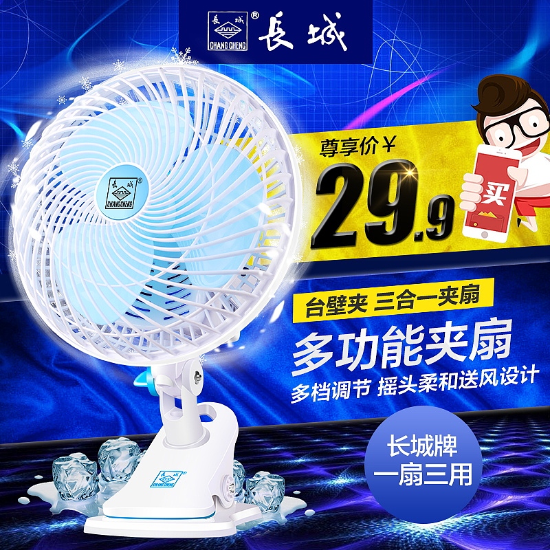 直通车创意主图,精选大合集