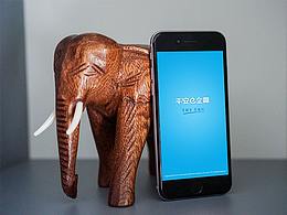 2015年e企贏APP項(xiàng)總結(jié)