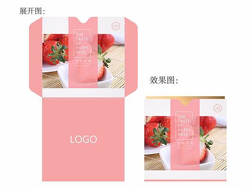 草莓-包装设计