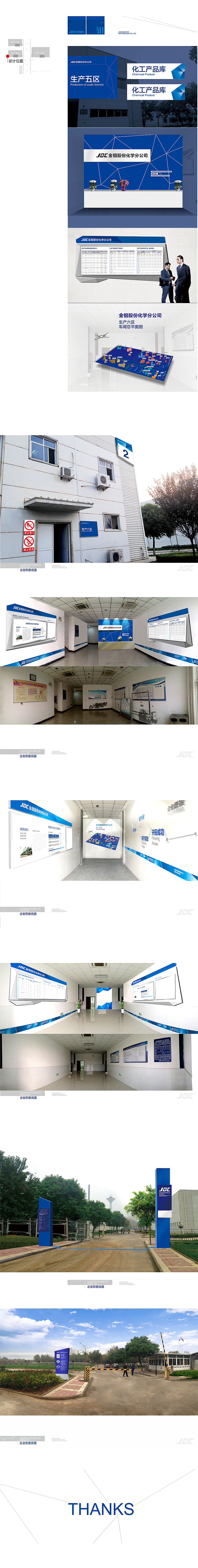 2013—2014  给自己一个理由