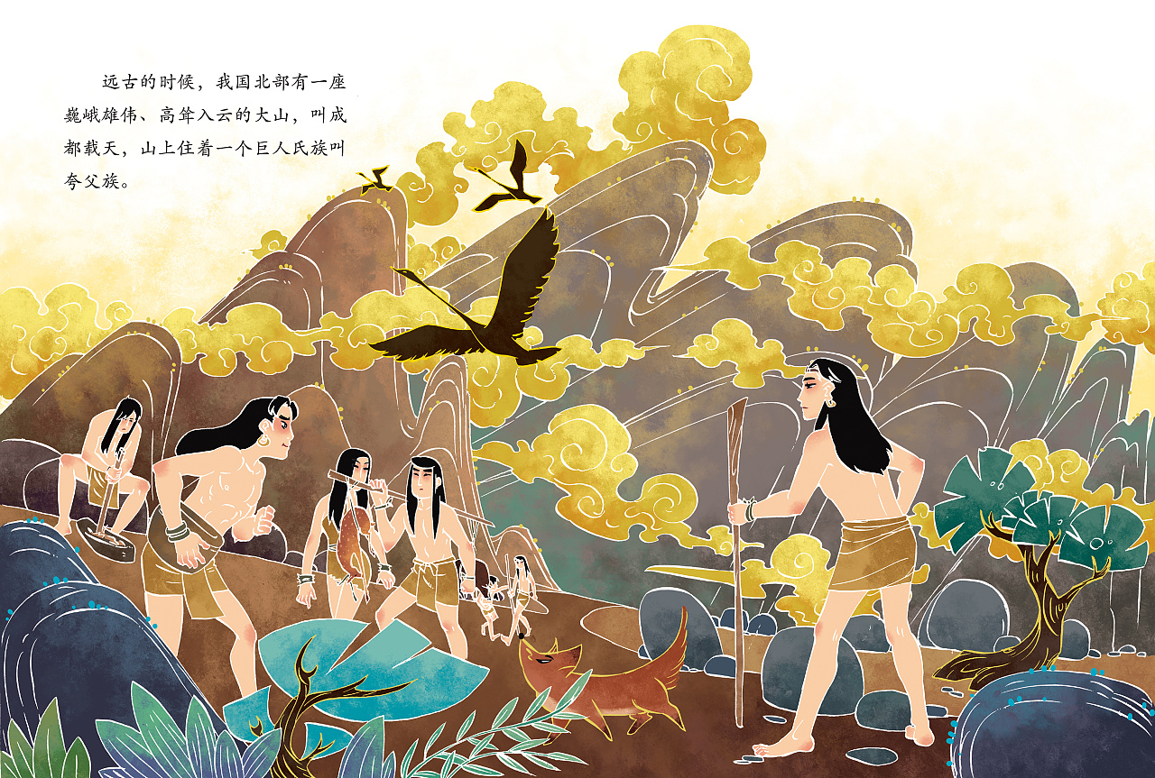 中国古代神话故事传说女娲造人国潮插画图片-千库网