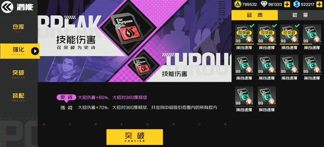 游戏界面动效（图ZMjE2MzU0NzE2） - 动效设计 - 站酷设计师asd3fghj原创素材 - 站酷ZCOOL