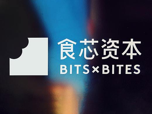 BITSxBITES Rebranding