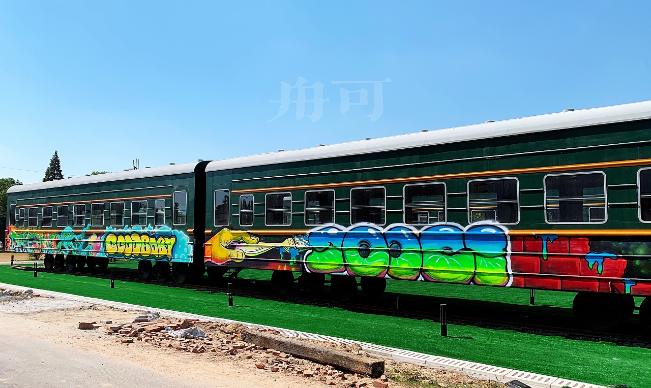 火车涂鸦