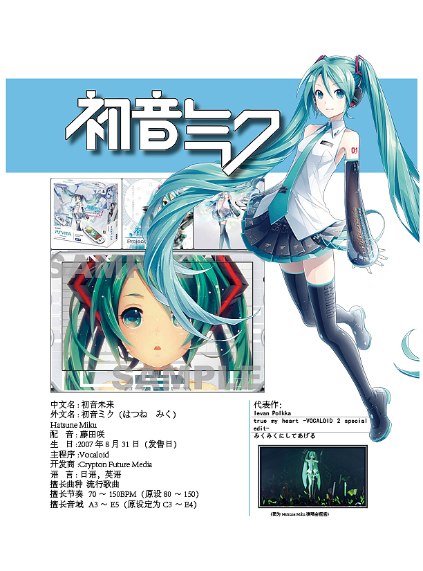 indesign 刊物单页