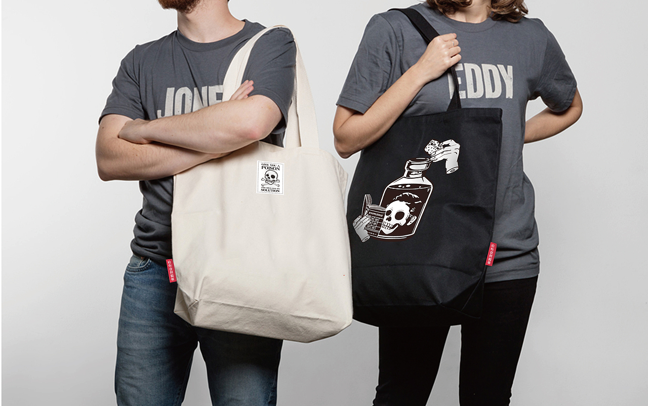 給你一劑毒藥（圖ZMTUwMTgyODgw） - 包裝 - 站酷設(shè)計(jì)師margaretcat原創(chuàng)素材 - 站酷ZCOOL