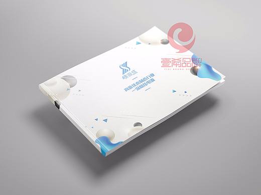 一希品牌设计-顺源盛电子画册宣传册设计
