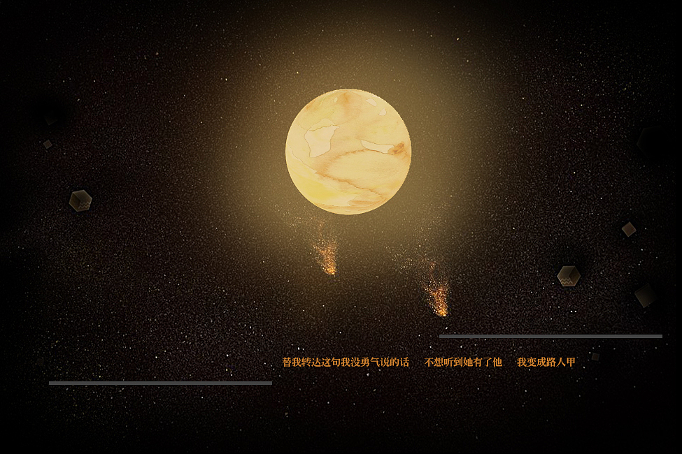 个人创作（图ZMTYxMjQ3OTU2） - 海报 - 站酷设计师苍半笙原创素材 - 站酷ZCOOL