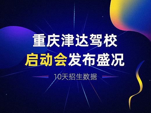 数据可视化设计