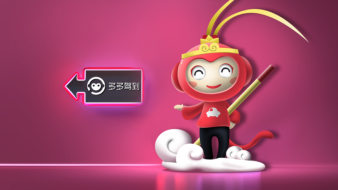 多伦学车IP形象升级（图ZMjA2MDEzNzUy） - IP形象 - 站酷设计师爱画画的小溪原创素材 - 站酷ZCOOL