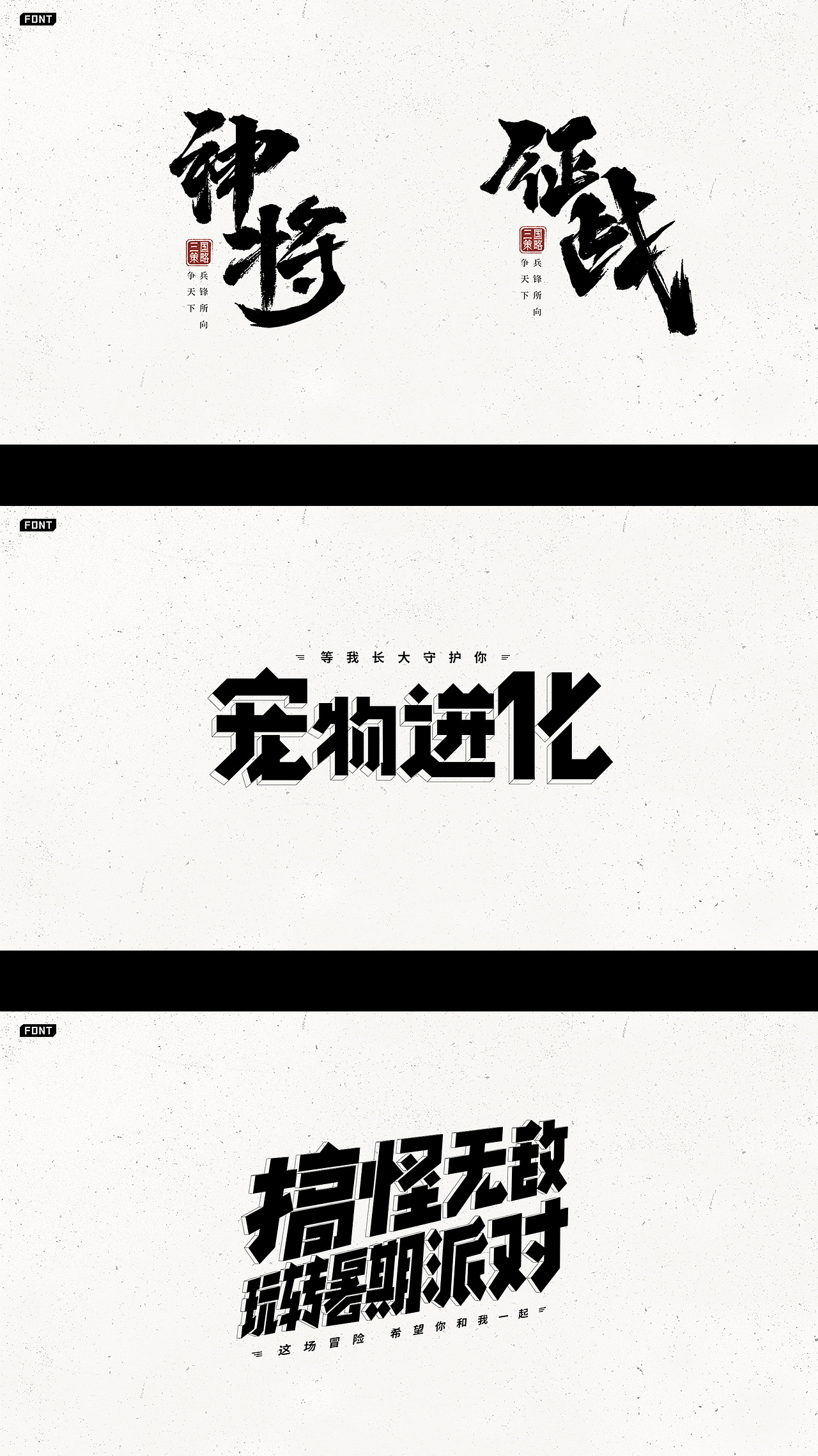 2019-2021作品总结（图ZMjY3MzMxOTk2） - 游戏/娱乐 - 站酷设计师pqao原创素材 - 站酷ZCOOL