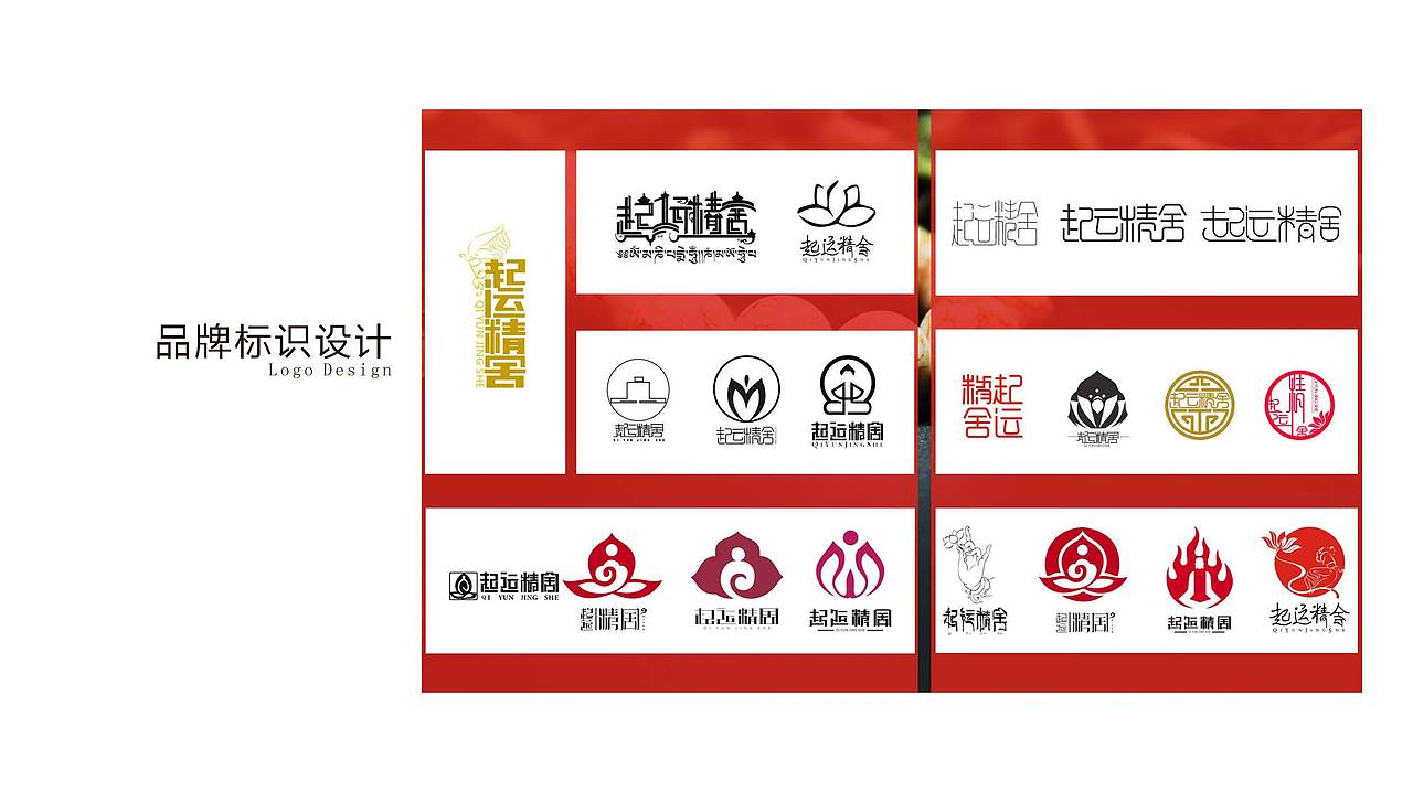 遥想16年我和小伙伴做的傻傻的毕业设计，通宵画画，人都傻了。（图ZNzQwODYzODQ=） - 其他 - 站酷设计师Xiao朱原创素材 - 站酷ZCOOL