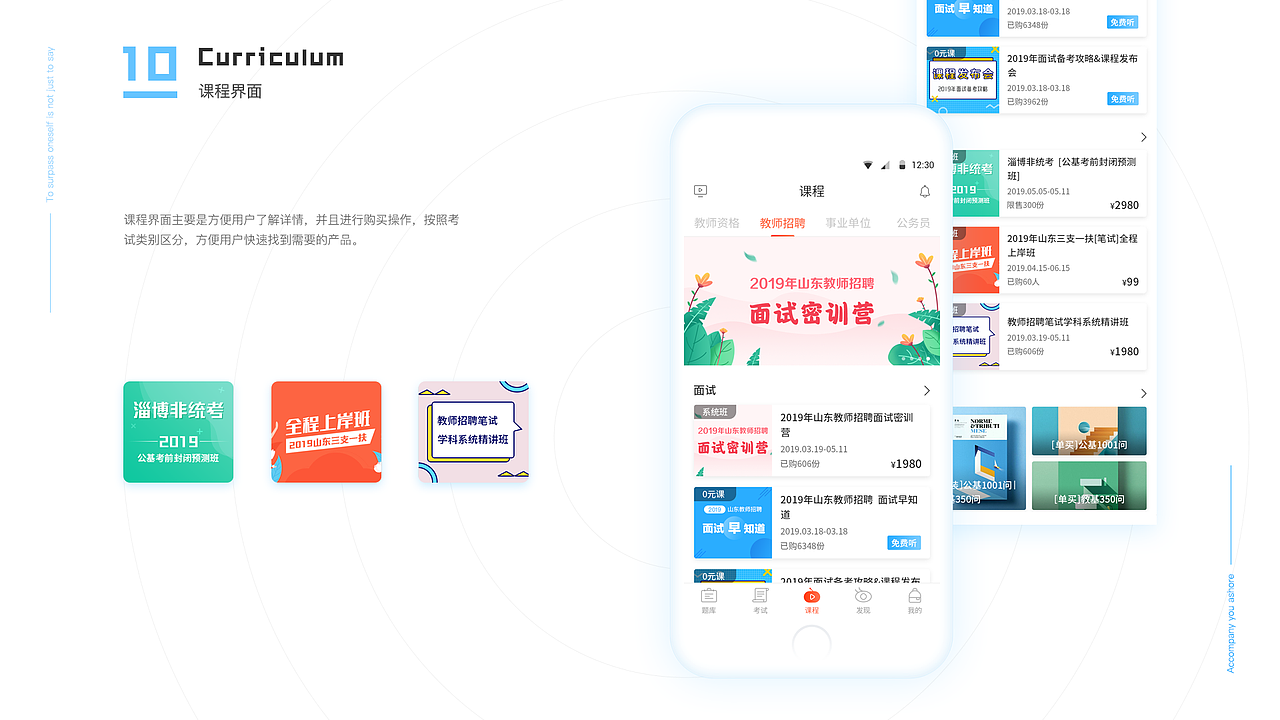 2019作品集（图ZMTYwODA1NTQ0） - APP界面 - 站酷设计师喵大人gx原创素材 - 站酷ZCOOL
