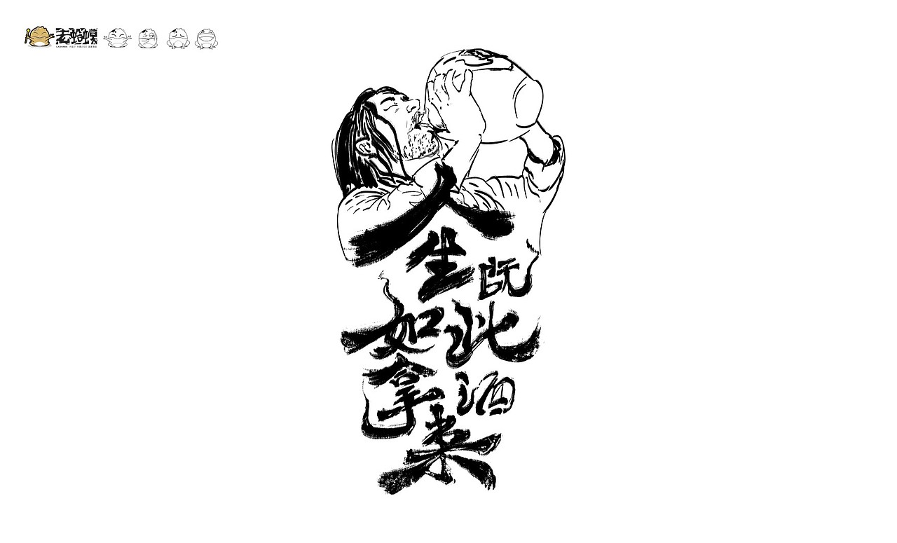 找工作（图ZMTkxNDE2NDU2） - 其他平面 - 站酷设计师督查设计原创素材 - 站酷ZCOOL