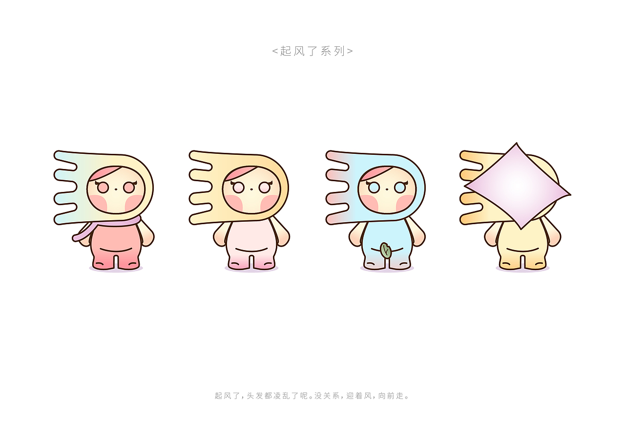 豌豌<LOVE AND PEAS>