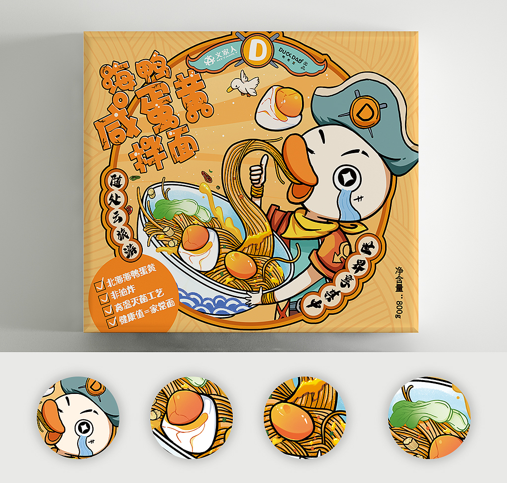 商业插画包装 唐老豆-拌面系列