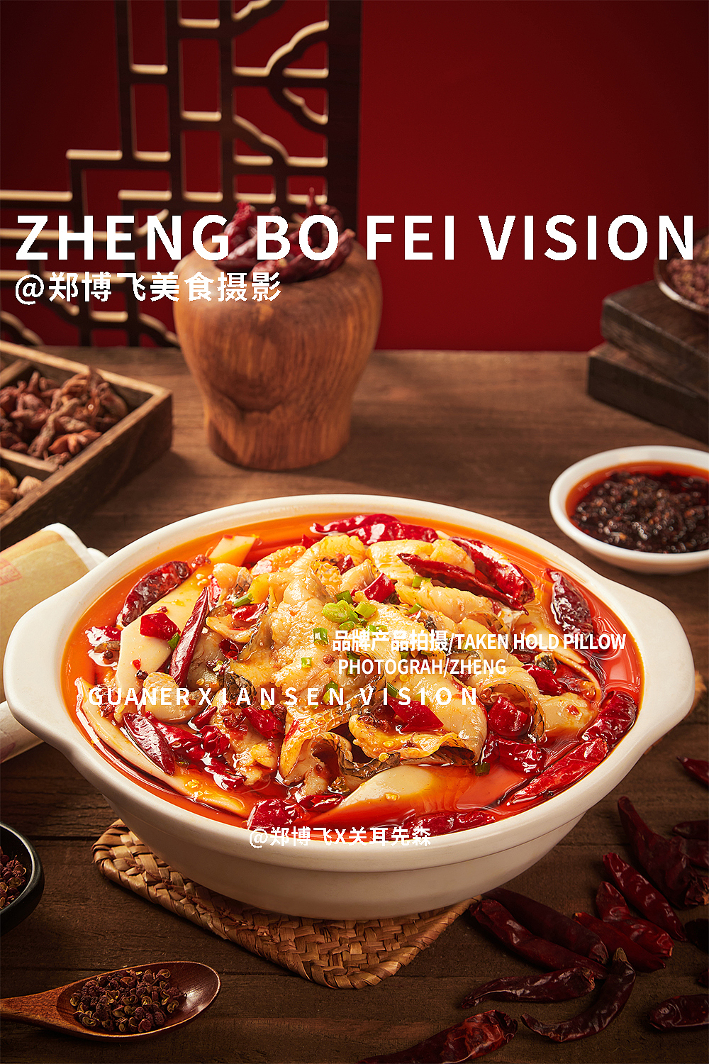 水煮鱼/米粉✖️关耳先森 成都美食摄影（图ZMzI5OTQ3MjQw） - 环境/建筑摄影 - 站酷设计师关耳先森美食摄影原创素材 - 站酷ZCOOL