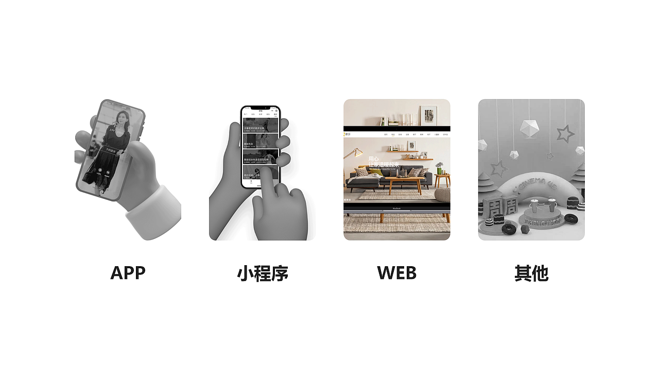 UI、UE作品集（图ZMjYwMzg3MjYw） - APP界面 - 站酷设计师风优原创素材 - 站酷ZCOOL