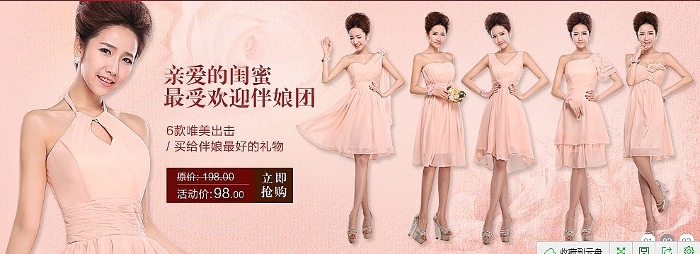 一些电商BANNER详情版式的整理（图ZMjk1NzMwNzg4） - 电商 - 站酷设计师gourdwa原创素材 - 站酷ZCOOL