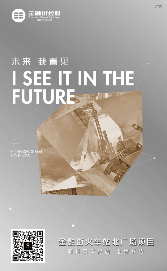 2016年金融街（图ZNzQ0MjM1NDA=） - 海报 - 站酷设计师SKY创原创素材 - 站酷ZCOOL