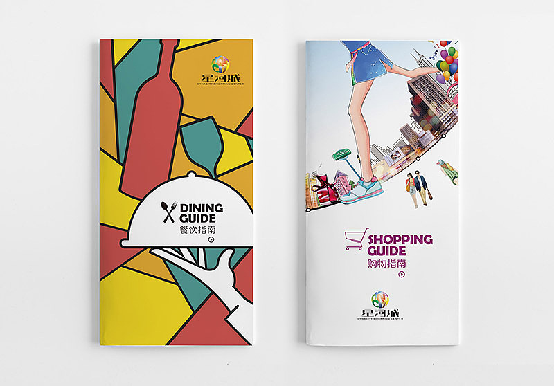 星河城案例(峰尚)