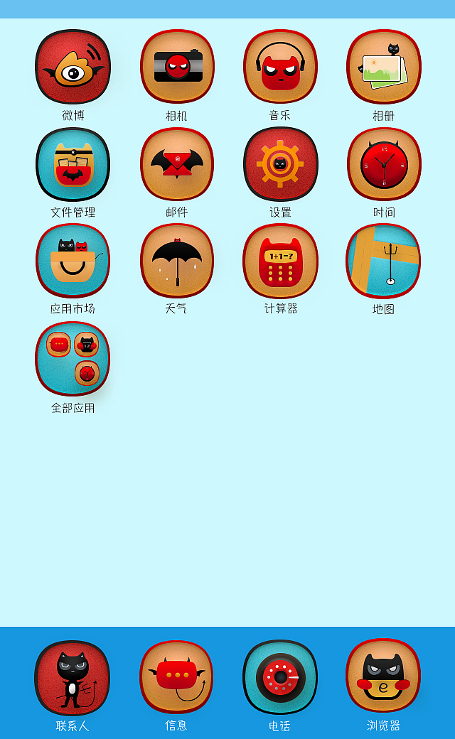 UI设计（图ZOTc2MzIzNDA=） - 图标 - 站酷设计师shiny秋莹莹原创素材 - 站酷ZCOOL