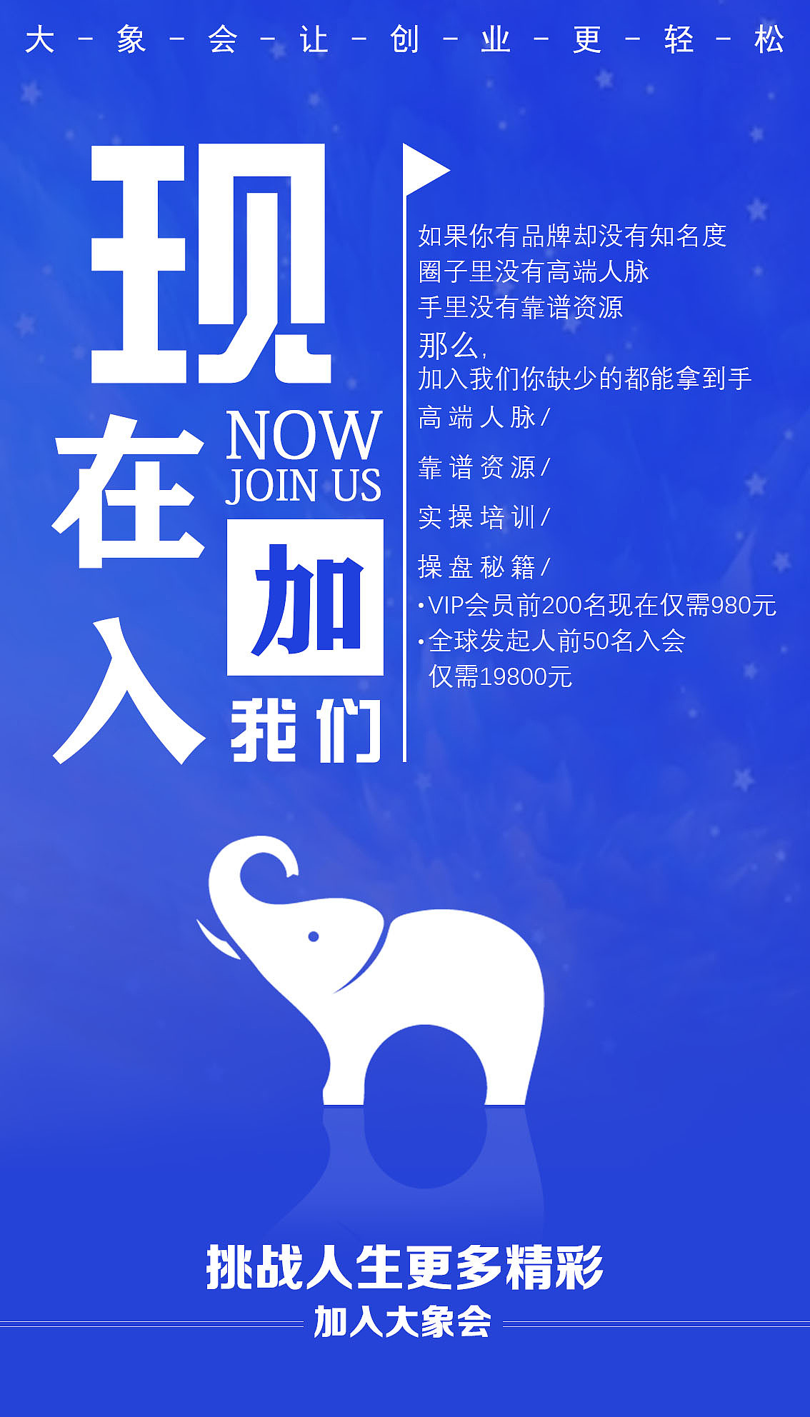 产品海报（图ZMTQ5NDI3OTU2） - 海报 - 站酷设计师羽凡姐姐原创素材 - 站酷ZCOOL