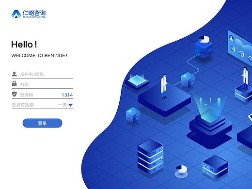 后端管理系统