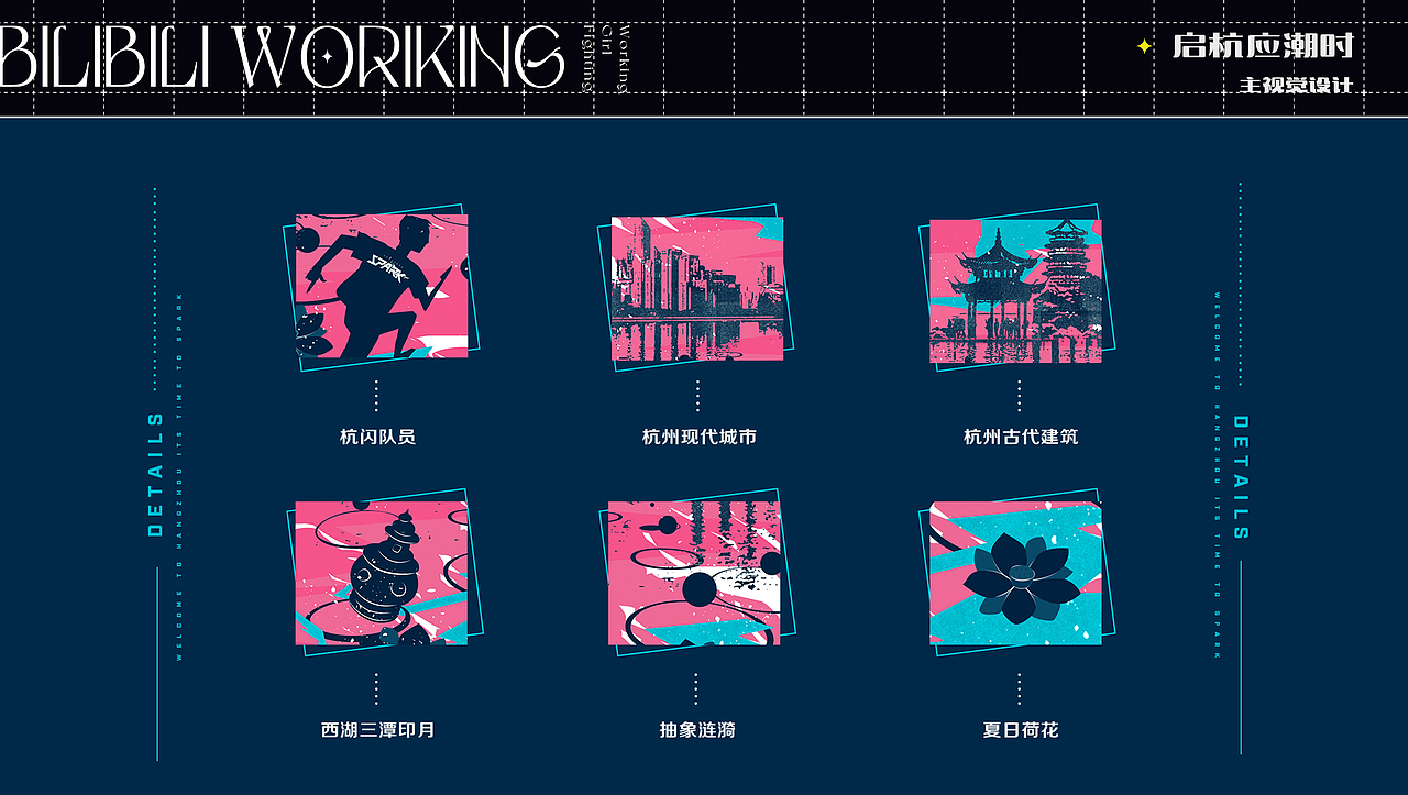 2020-2021个人工作年终总结/作品集（图ZMjg0MzIxMzI0） - 宣传物料 - 站酷设计师咖喱拌饭Karly原创素材 - 站酷ZCOOL