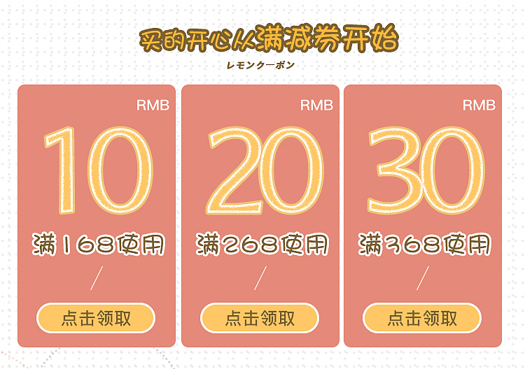 美妆网红 新店开张