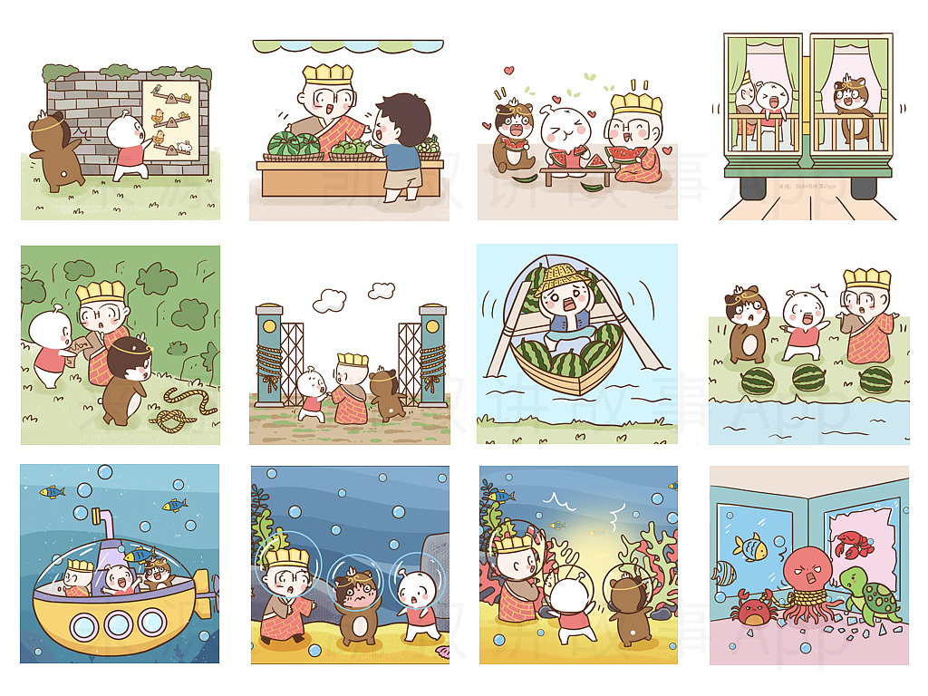 宝妈插画师兼职，条漫总结（图ZMTk1NzYxNjc2） - 商业插画 - 站酷设计师果子精灵Cony原创素材 - 站酷ZCOOL