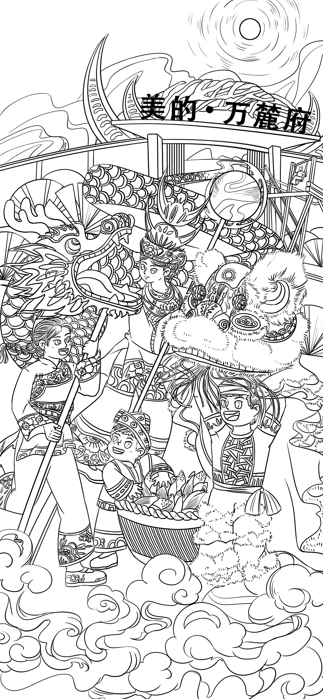 一些商稿（图ZMjI0MTY4NzE2） - 商业插画 - 站酷设计师姜将蒋酱原创素材 - 站酷ZCOOL