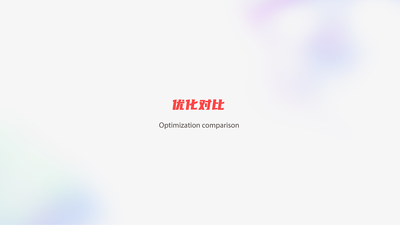 西瓜视频界面重做（图ZMjc3MDU5NjMy） - APP界面 - 站酷设计师木子LIDesign原创素材 - 站酷ZCOOL