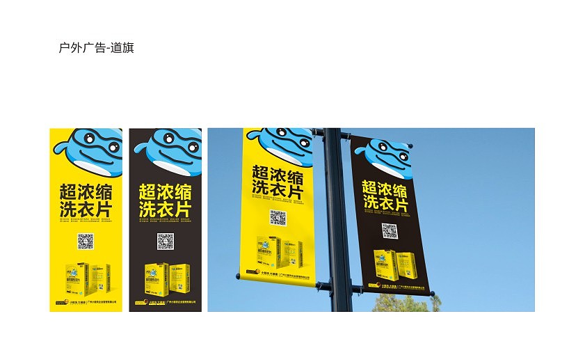 微商项目案例-小鲸洗（全世界最好的洗衣片）（图ZNzMyNjE5NDQ=） - 品牌 - 站酷设计师小大品牌创意原创素材 - 站酷ZCOOL